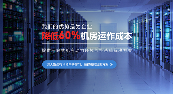广州斯必得电子科技有限公司营销型网站建设进行中